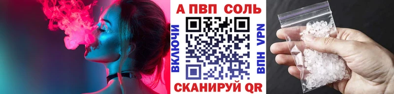 Alfa_PVP крисы CK  Верхняя Тура 