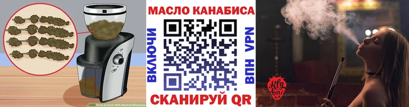 Еда ТГК конопля  наркота  Верхняя Тура 