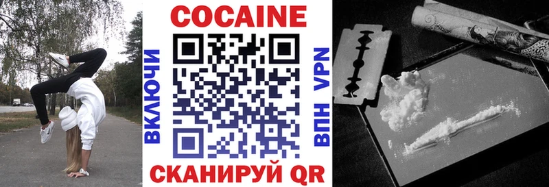 Cocaine Перу  Верхняя Тура 