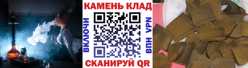 ГАШИШ hashish  Верхняя Тура 