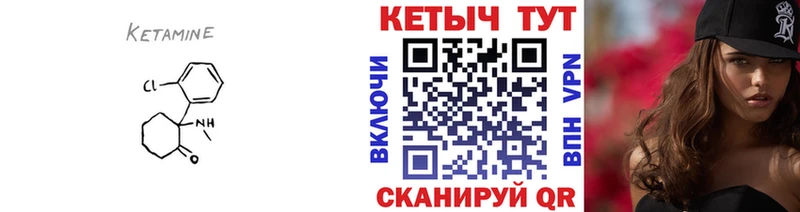 Кетамин ketamine гидра онион Верхняя Тура дарнет шоп