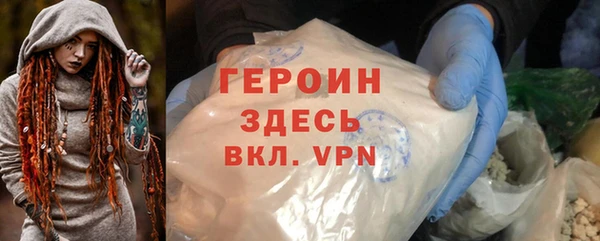 героин Верея