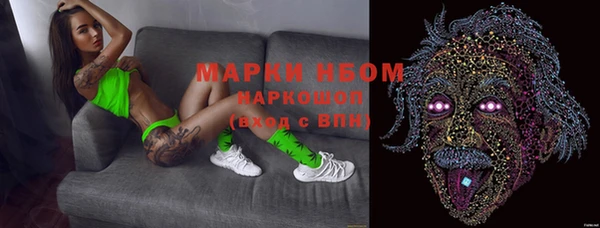 кокаин Верхний Тагил