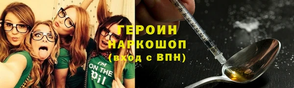 героин Верея