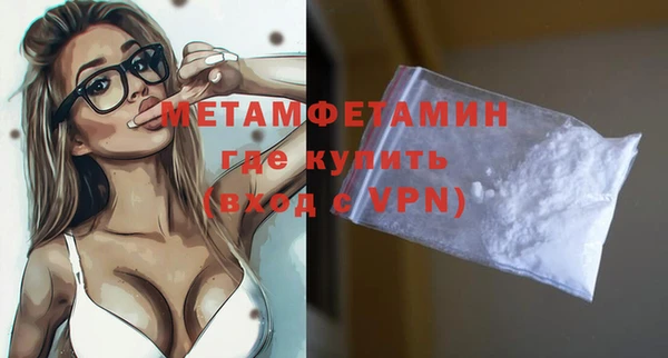 героин Верея