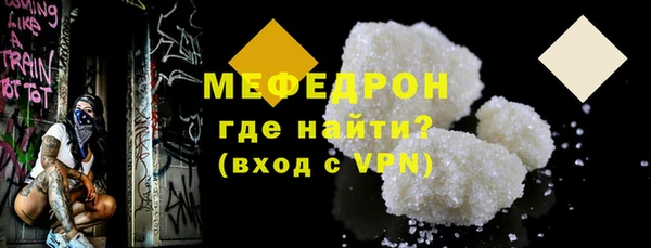 прущий лед Володарск