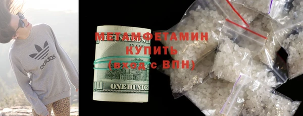 герыч Верхнеуральск