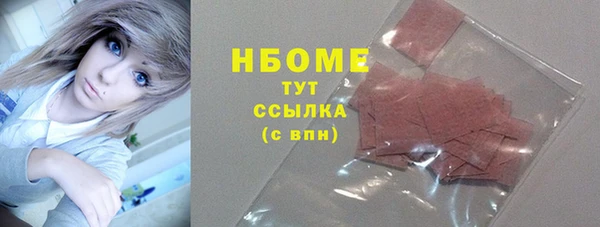 герыч Верхнеуральск
