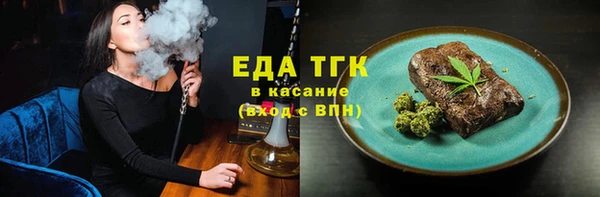 герыч Верхнеуральск