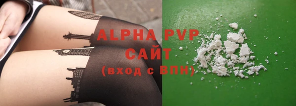 мефедрон VHQ Волоколамск