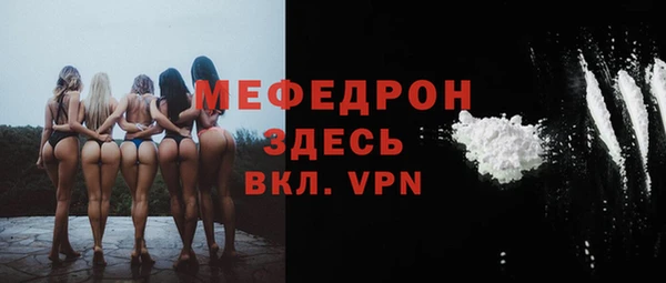 мефедрон VHQ Волоколамск