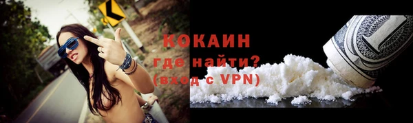 кокаин Верхний Тагил