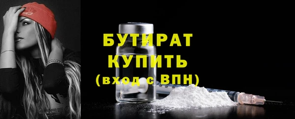 мефедрон VHQ Волоколамск
