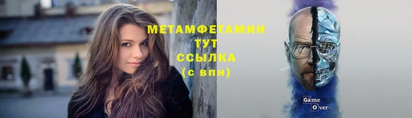 героин Верея