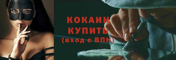 герыч Верхнеуральск