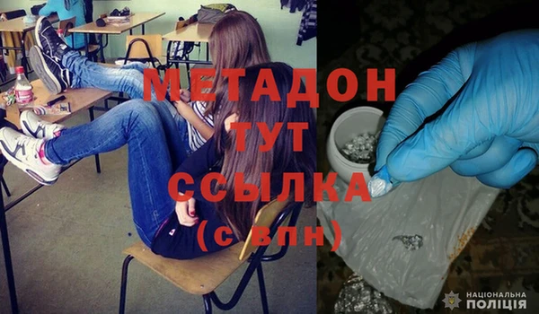 гашишное масло Богородицк