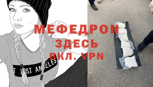 герыч Верхнеуральск