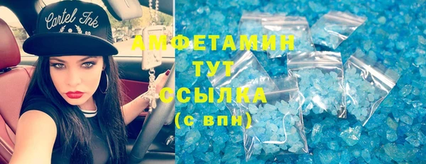 мефедрон VHQ Волоколамск