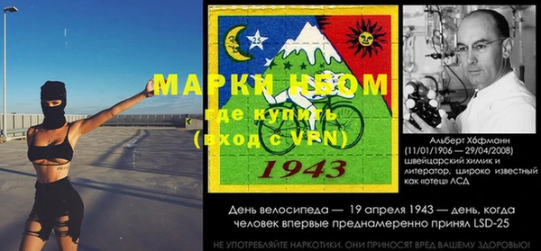 первитин Волосово