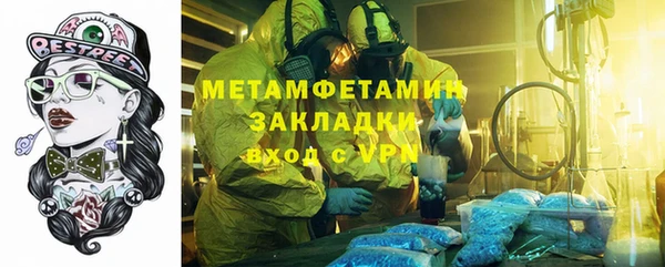 герыч Верхнеуральск