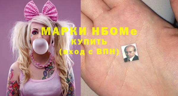 герыч Верхнеуральск