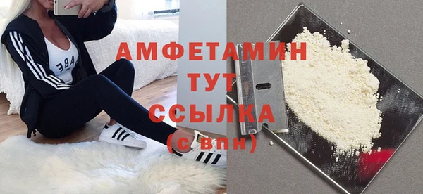 прущий лед Володарск
