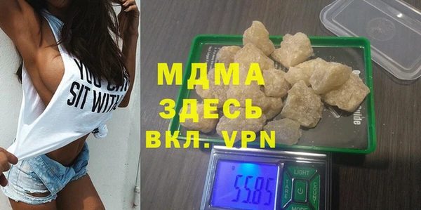 герыч Верхнеуральск