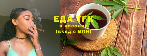 мефедрон VHQ Волоколамск