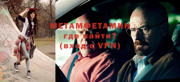 прущий лед Володарск