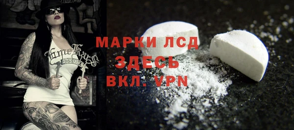 героин Верея
