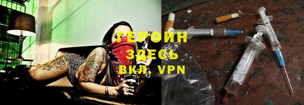 первитин Волосово