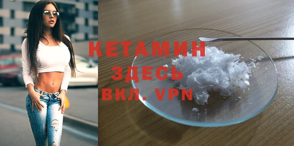 герыч Верхнеуральск