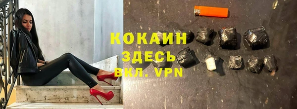 первитин Волосово