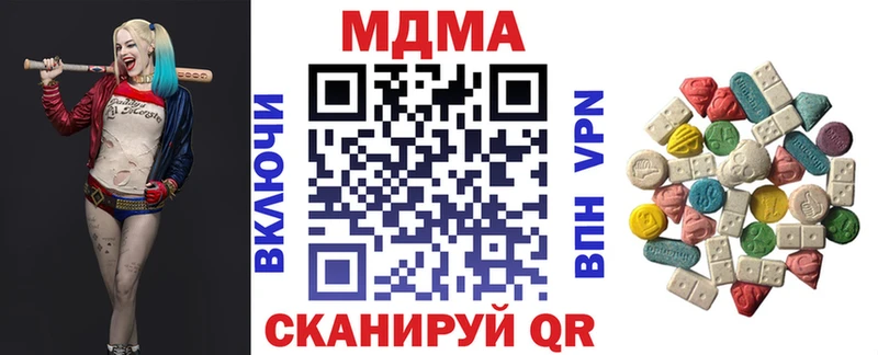 МДМА кристаллы  наркотики  Верхняя Тура 