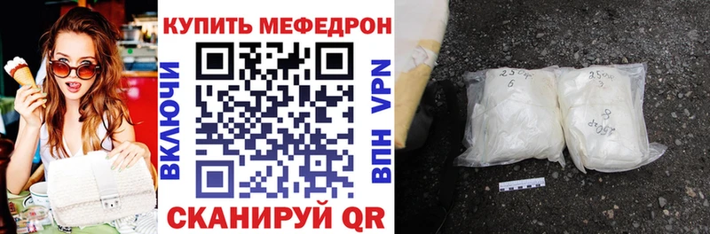 Мефедрон мяу мяу blacksprut сайт дарк нет телеграм купить наркоту Верхняя Тура