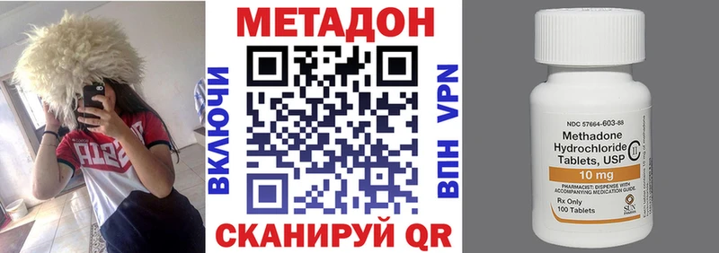 где купить наркоту  Верхняя Тура  Метадон methadone 
