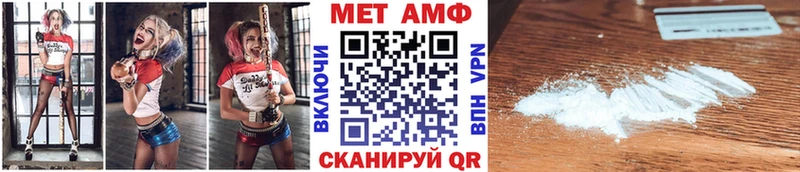 Метамфетамин пудра Верхняя Тура