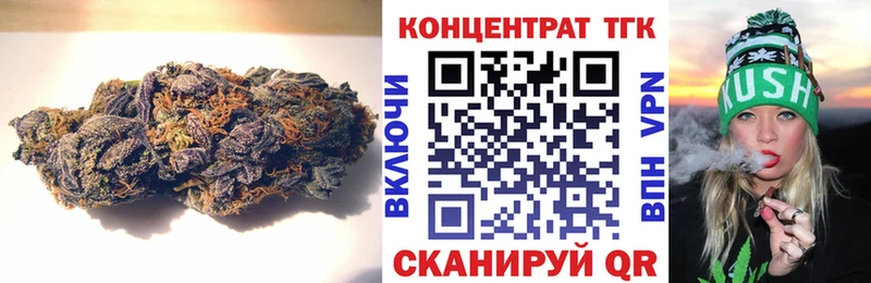 ТГК вейп с тгк  Верхняя Тура 